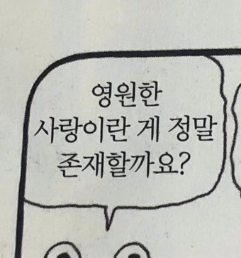 조금만천천히 이미지