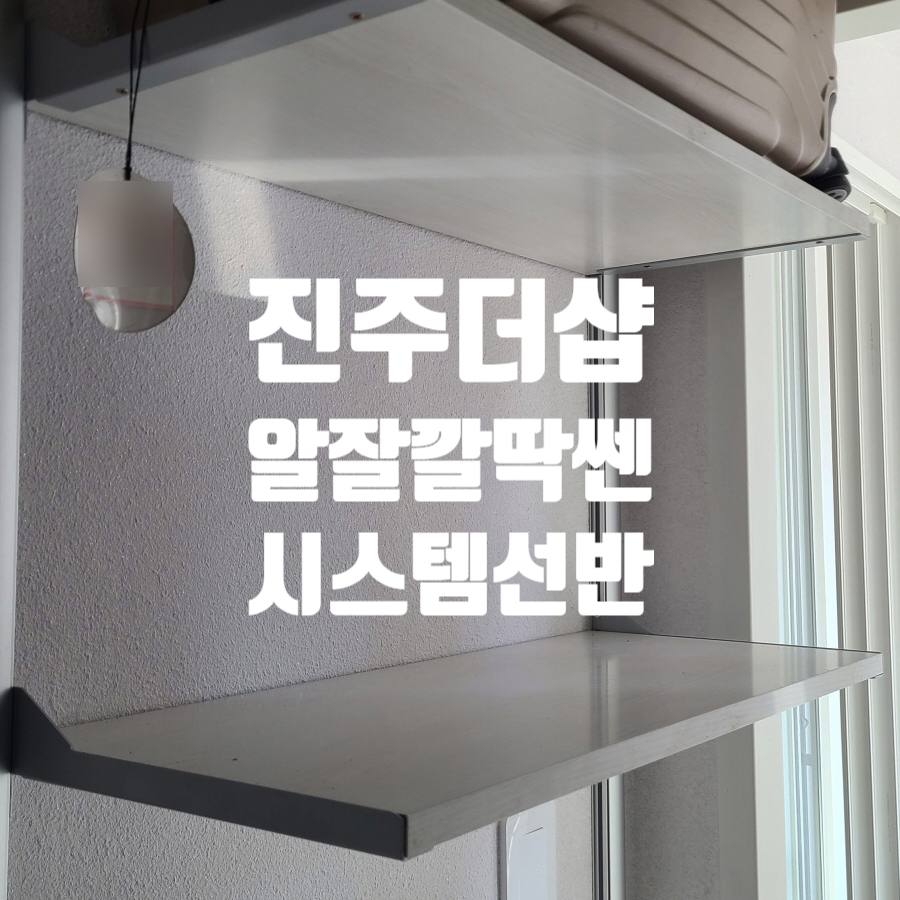 쎈시스템 이미지