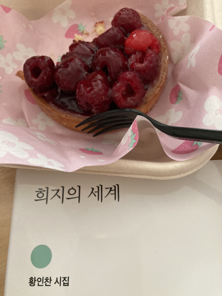 화수동커피집 이미지