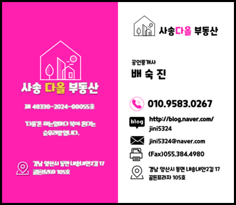 양산사송더샵데시앙5단지 이미지