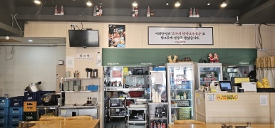 이레향(곤지암화담숲점) 이미지