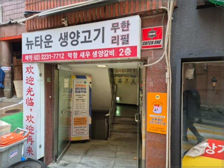 먹방타운 이미지