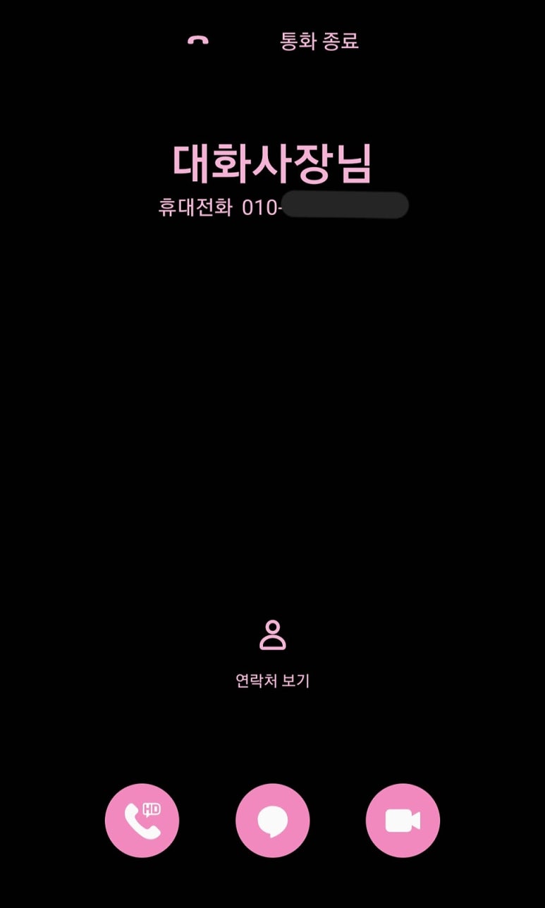 맘스터치북 이미지