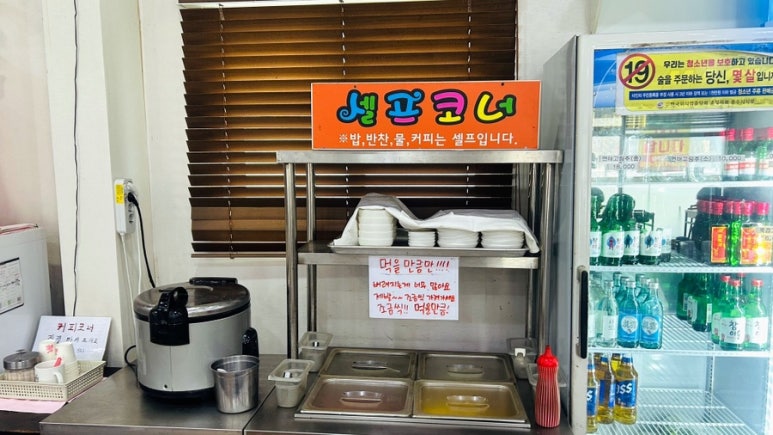 짬뽕생각 이미지