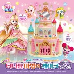 캐치어스 이미지