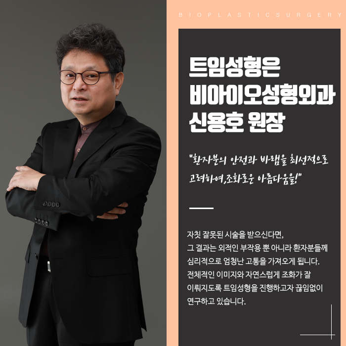 비아이오 이미지