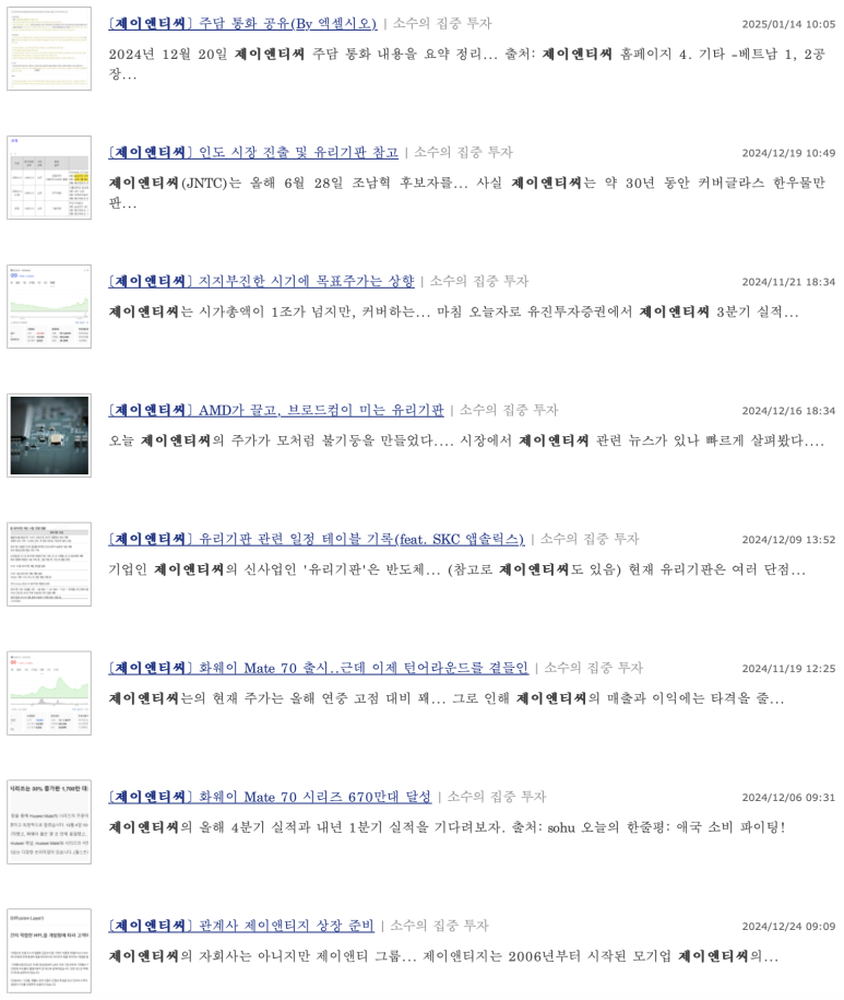 제이티시 이미지