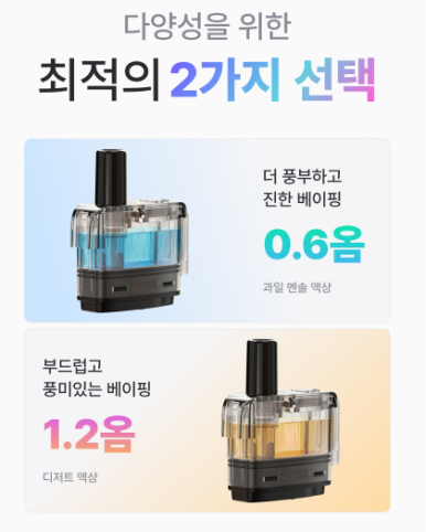 서대문전자담배마켓 이미지