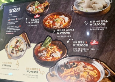 탬버린노래클럽 이미지