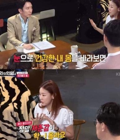 가능해GYM헬스PT 이미지