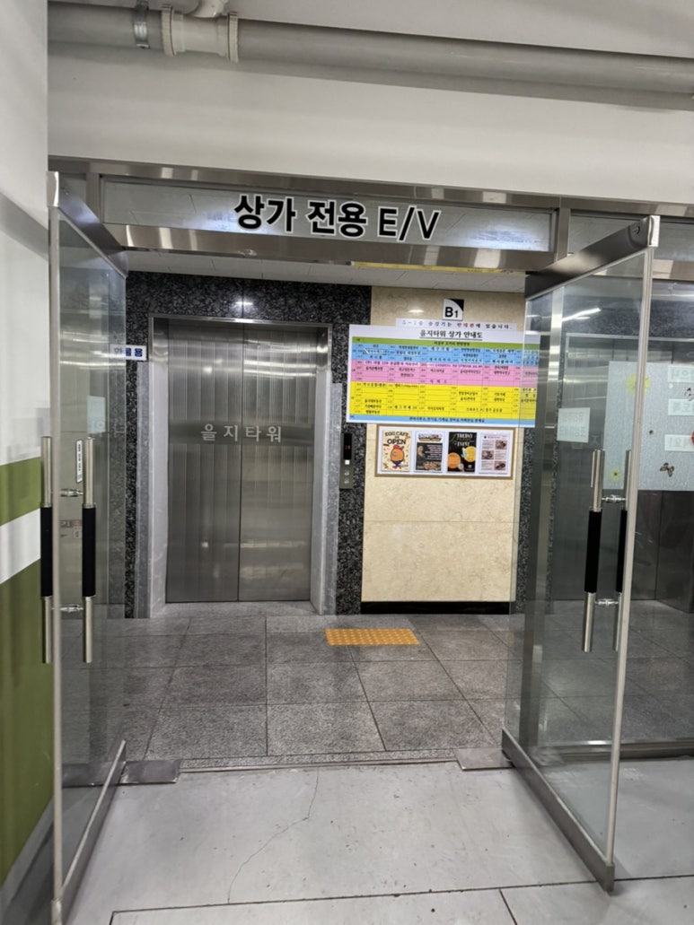 라블랑뷰티 이미지