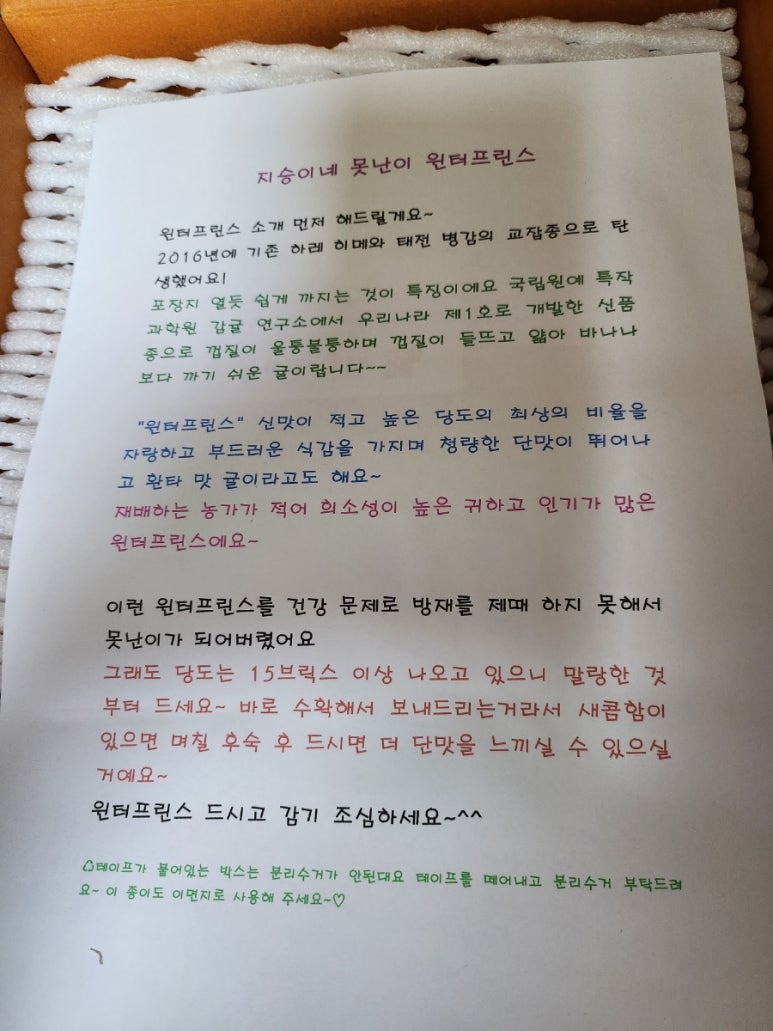 지승이네농장 이미지
