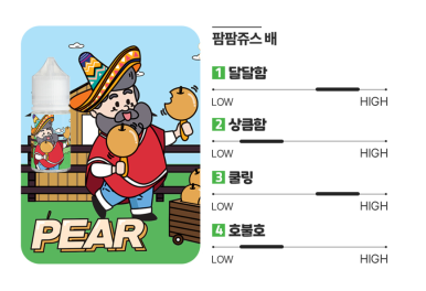 과일팜팜 이미지