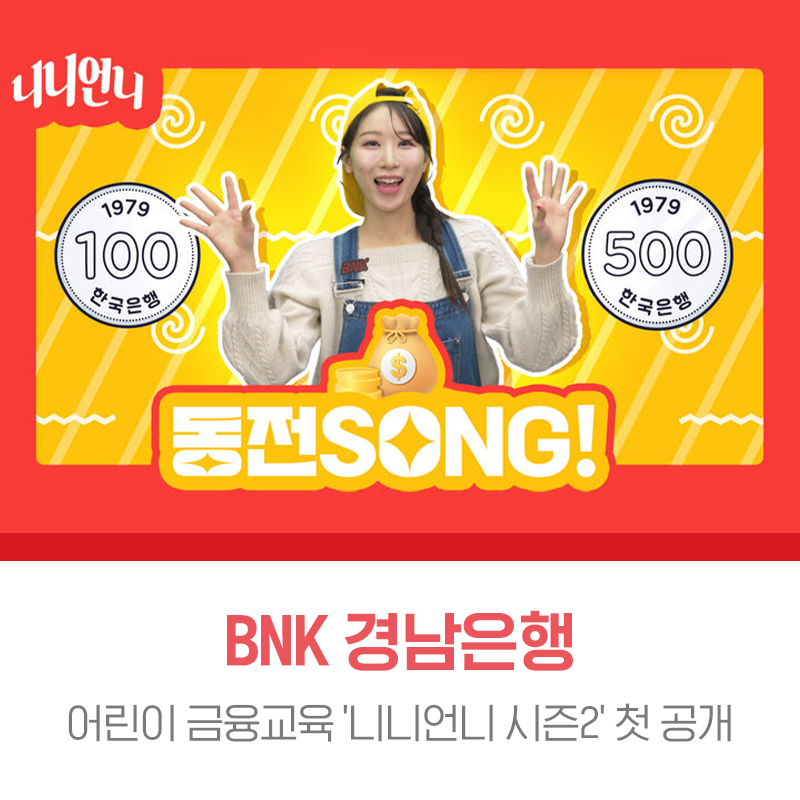 니니언니 이미지