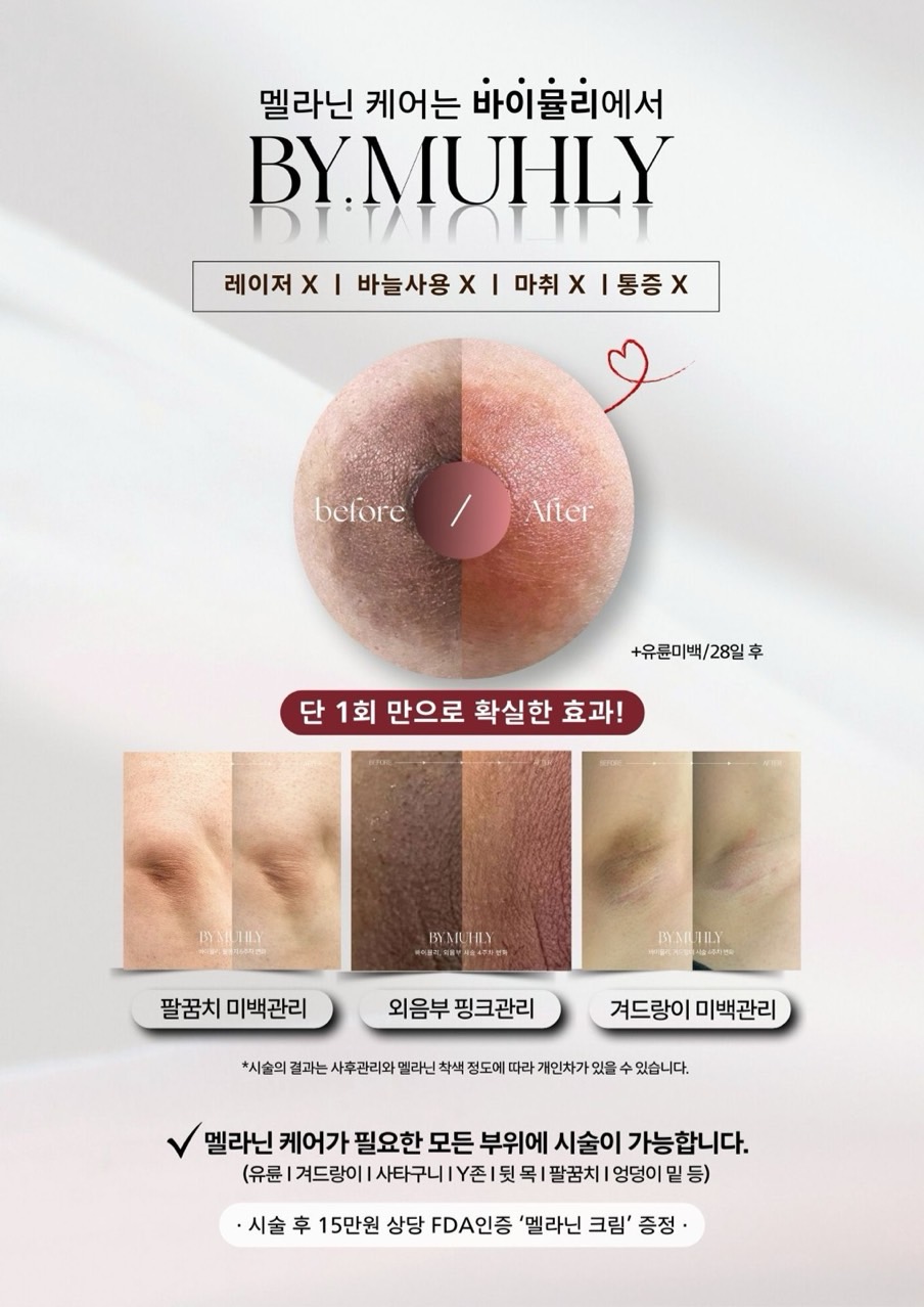 르아델왁싱속눈썹 이미지
