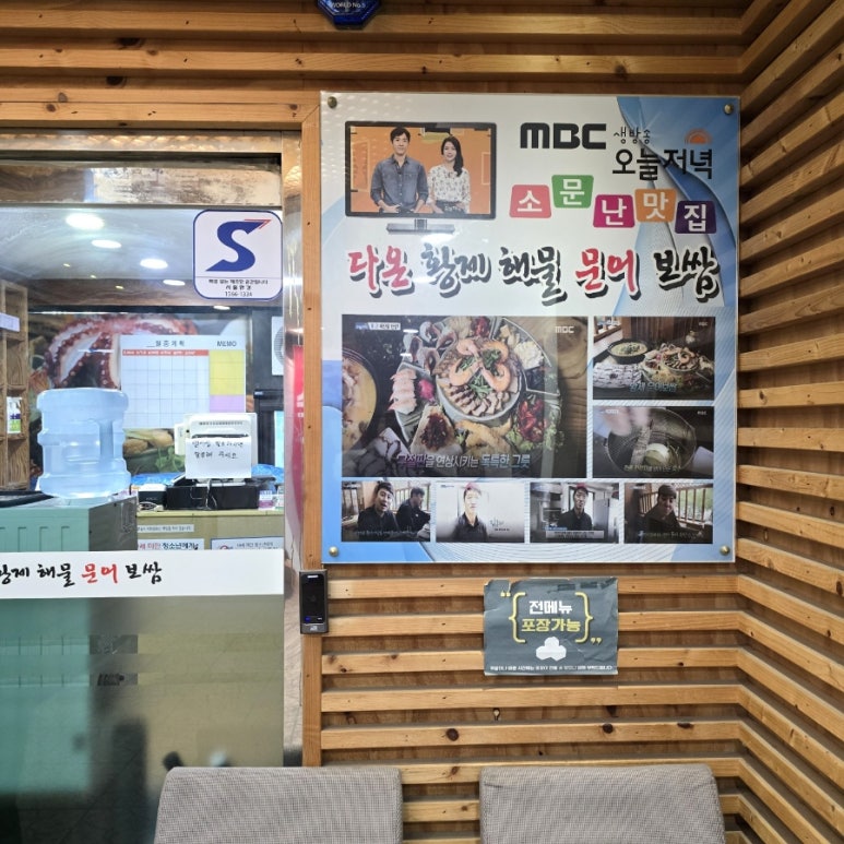 다온정보인테리어 이미지