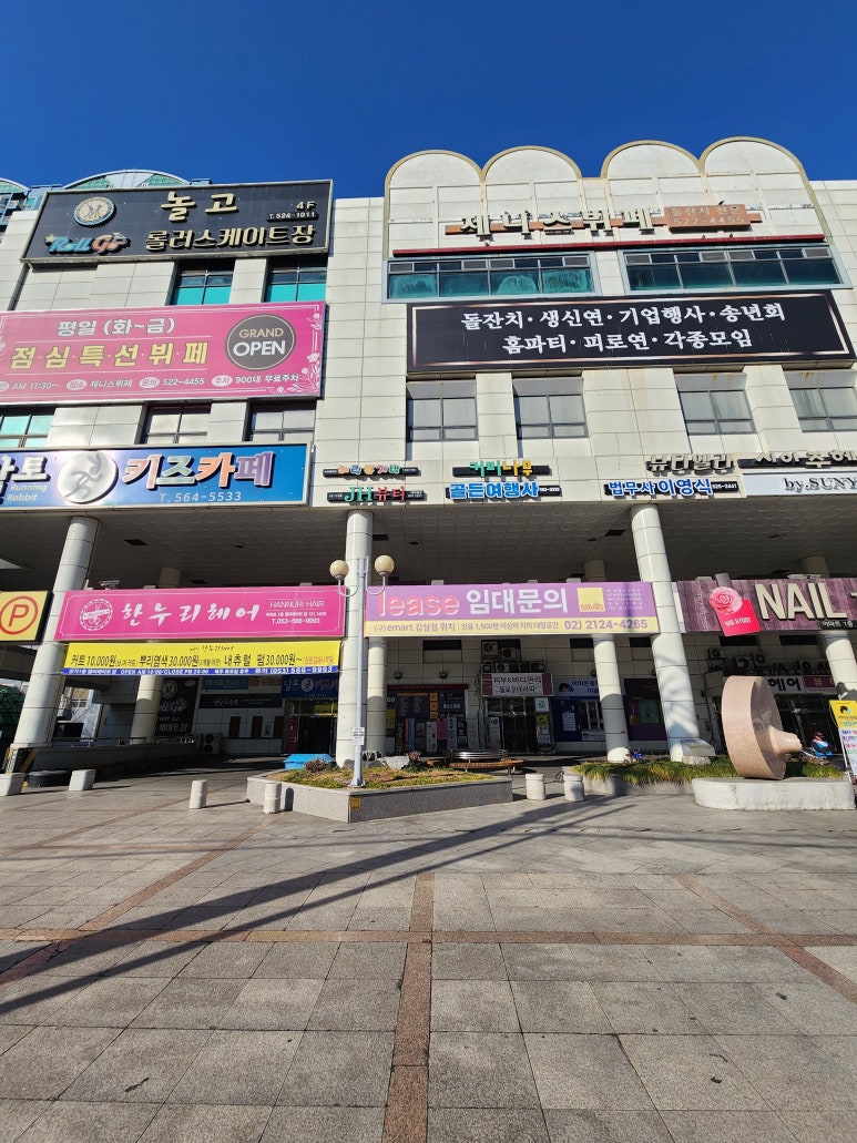 이루말뷰티 이미지