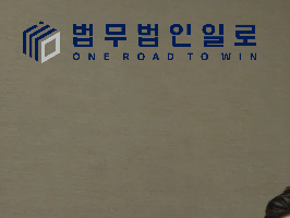 법무법인지산 이미지