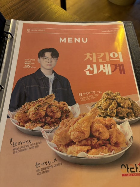 아라치 이미지