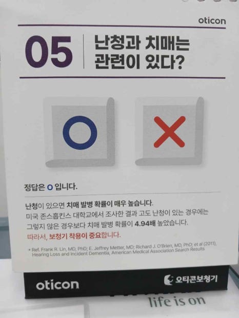 우리독일보청기 이미지
