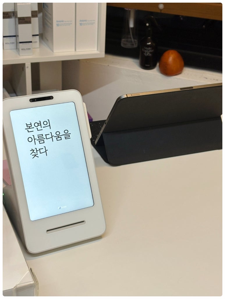 피부본연 이미지