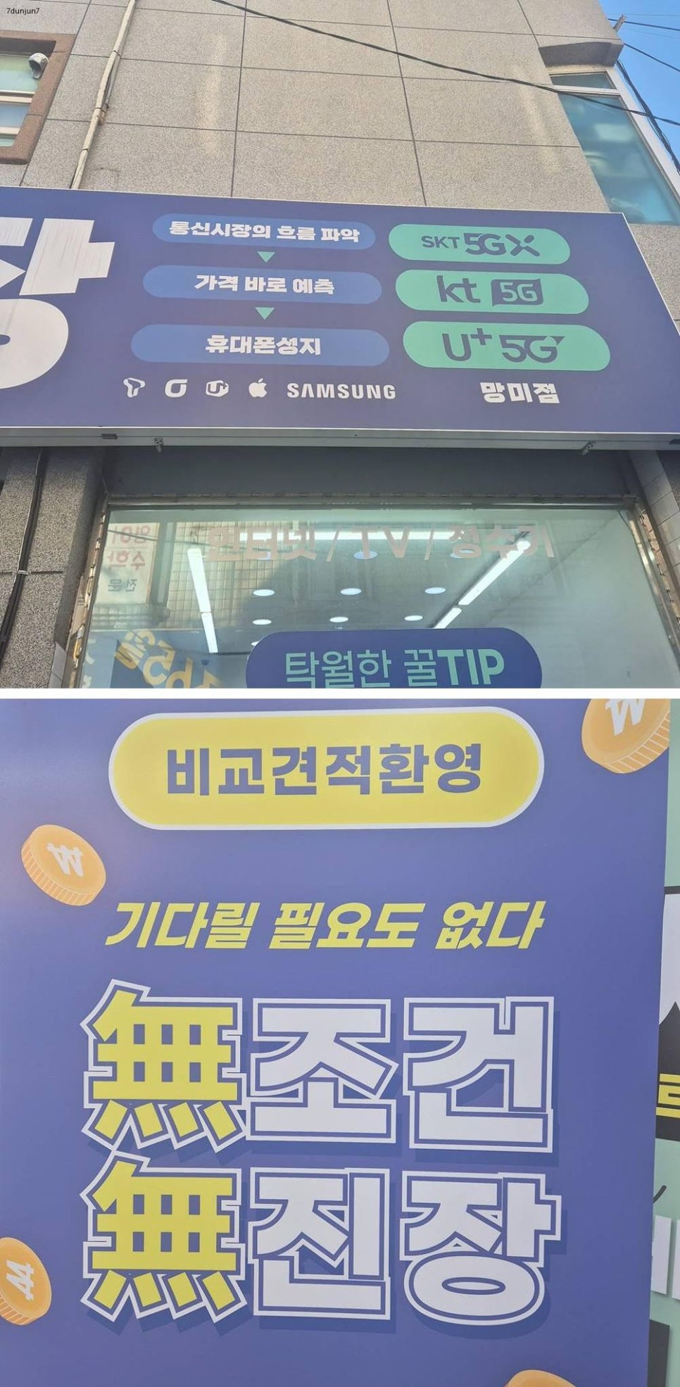 직구성지 이미지