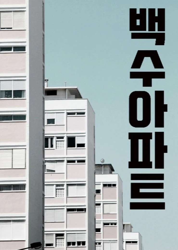 (주)이오엔터테인먼트 이미지