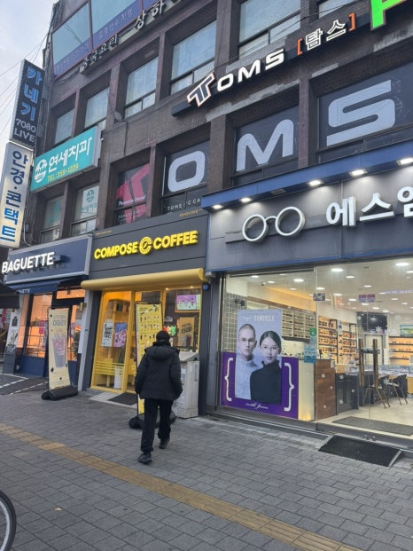 컴포즈커피은평응암 이미지