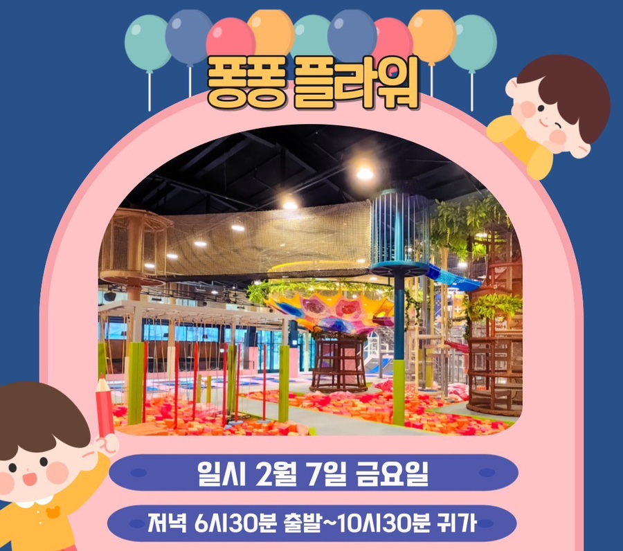 (주)퐁퐁플라워 이미지