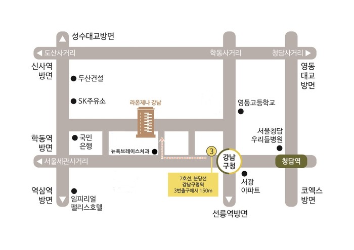 라온제나 이미지