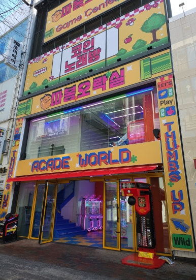 뽑기맛집 이미지
