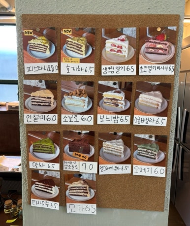 도란도란케이크 이미지