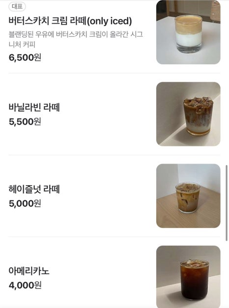 텀어우드 이미지