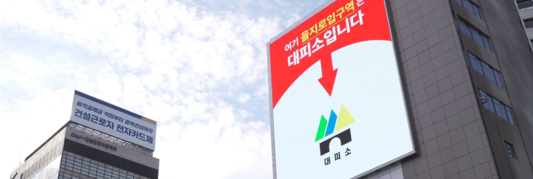 (주)그로스스텔라 이미지