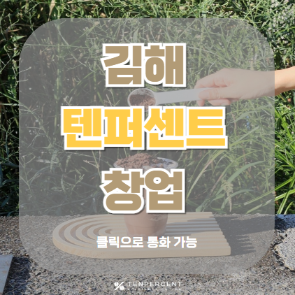 오토텐 이미지