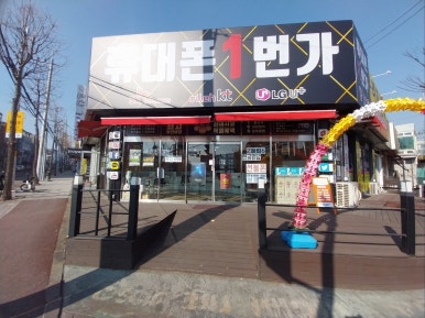 제이에이치모바일 이미지