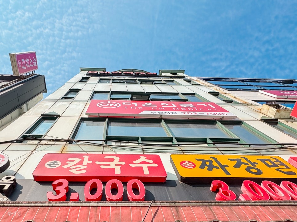 영자먹거리 이미지