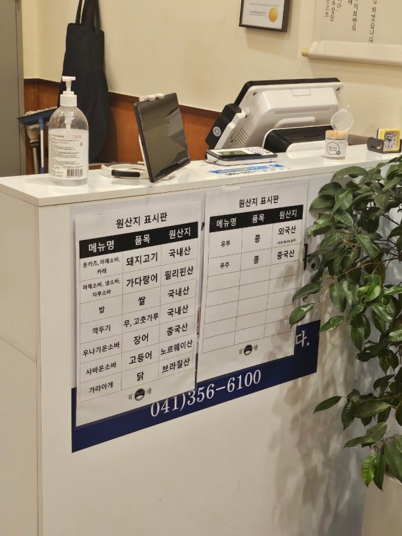 백소정(당진시청점) 이미지