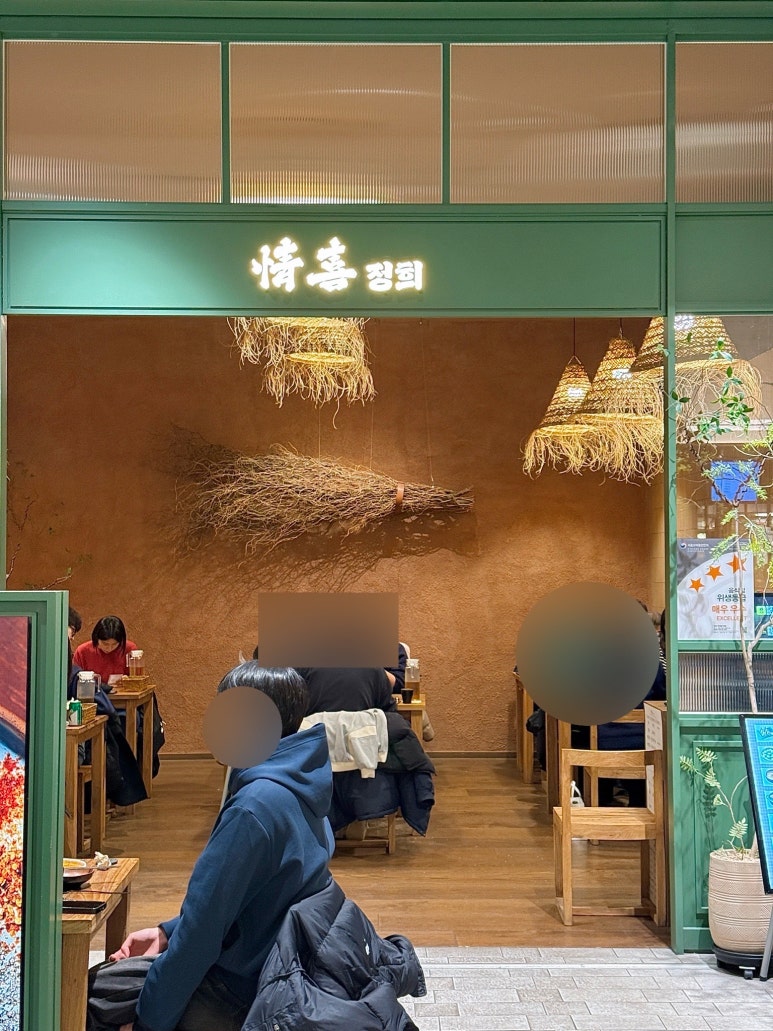 정희푸드 이미지