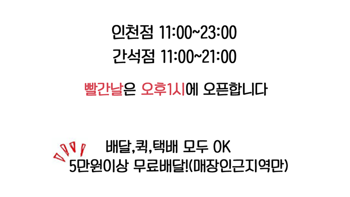 롯데리아인천간석점 이미지