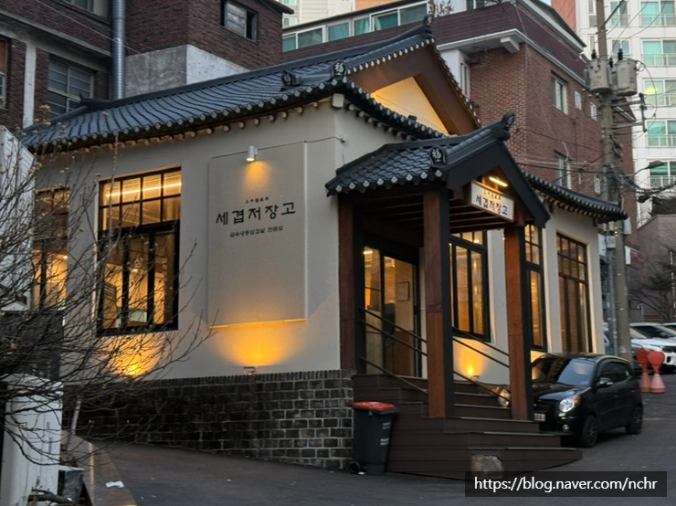 세겹 이미지