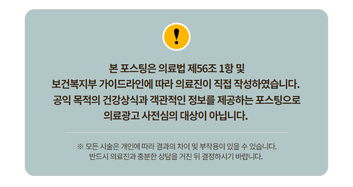 한사랑한의원 이미지
