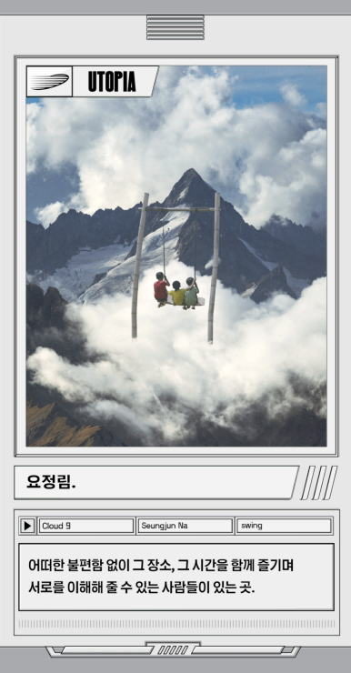 나우앤히어 이미지