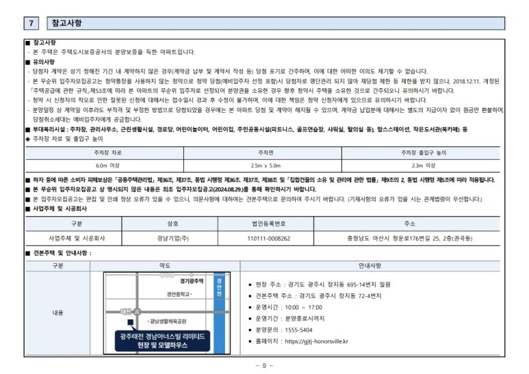 태전공원 이미지