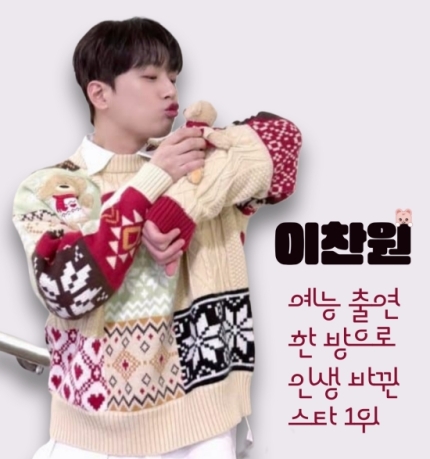 한방인생 이미지