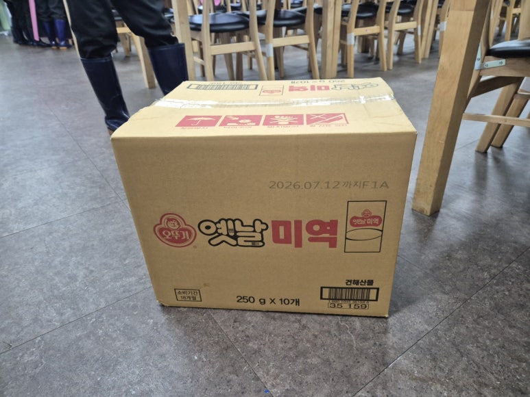 맛샘터 이미지