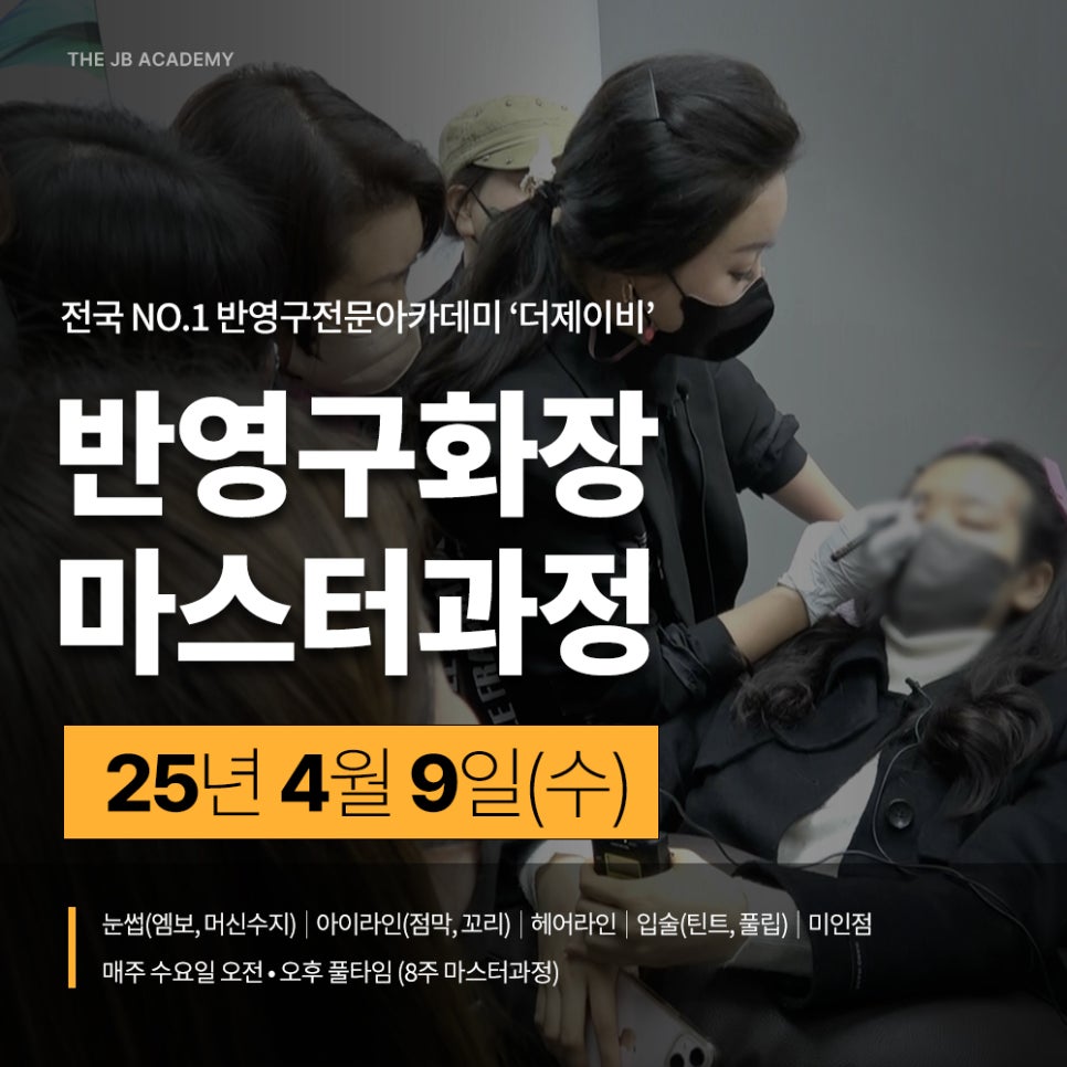 제이비라인 이미지