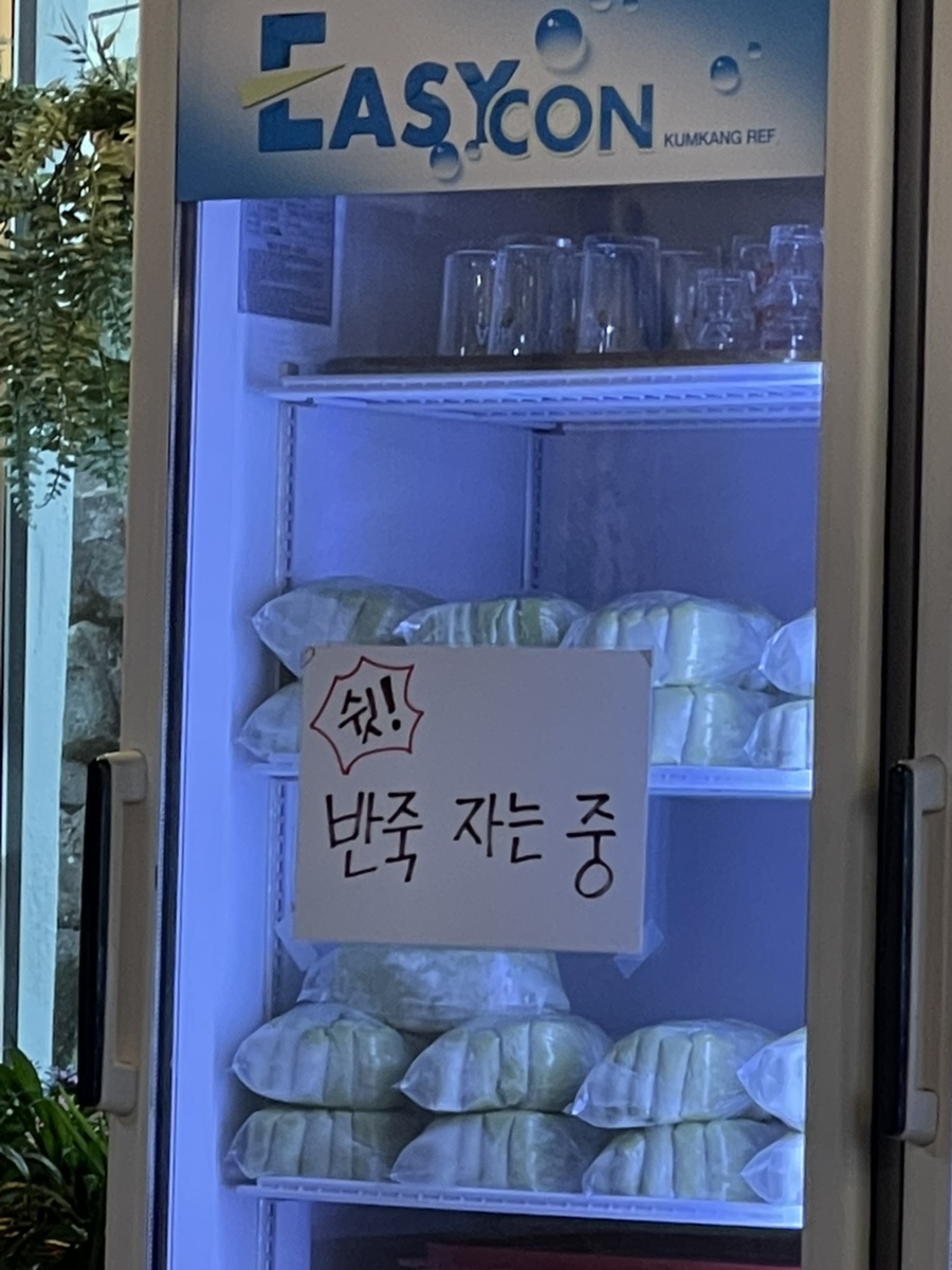 모해연구소 이미지