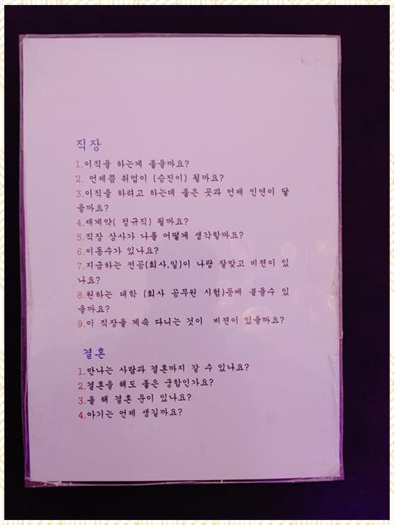 프라하&타로 이미지