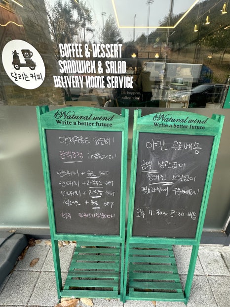카페봄봄테이크아웃창원 이미지